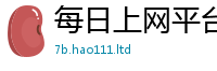 2025新资料免费大全及777888精准管家婆四肖